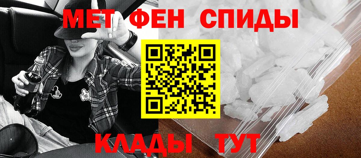 АМФЕТАМИН  Вход с VPN  Кушва  Амфетамин 97% 