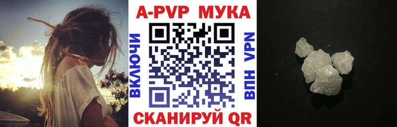 А ПВП крисы CK  Кушва 