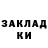 Конопля марихуана Patryk Delikat