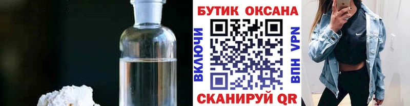 hydra ТОР Кушва Бутират 1.4BDO