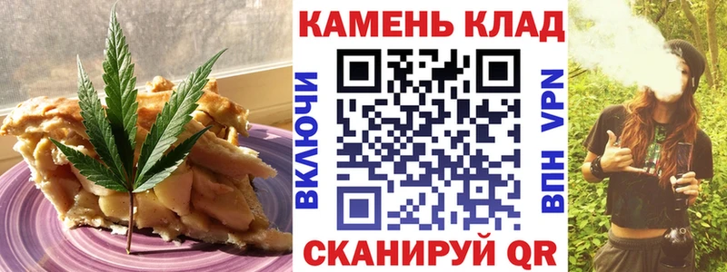 Cannafood конопля  Кушва 