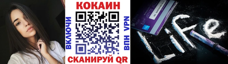 COCAIN Перу  Кушва 