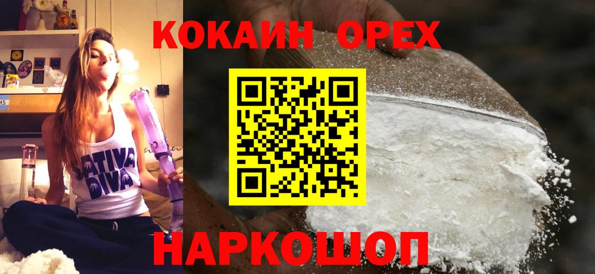 Cocaine Боливия Кушва