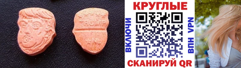 mega онион  Кушва  Экстази Punisher 