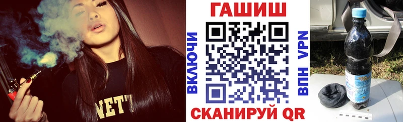 ГАШ хэш  Кушва 