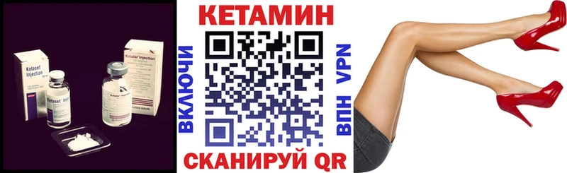 Кетамин ketamine  MEGA ссылки  Кушва 