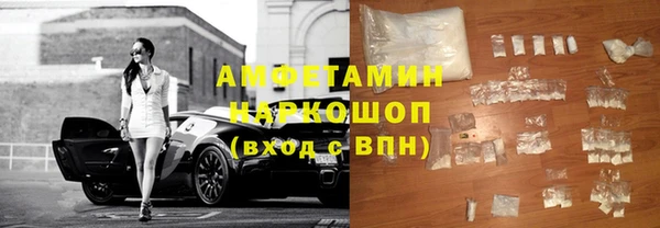 мефедрон мука Белоозёрский