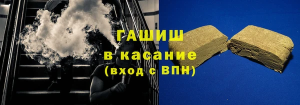 мефедрон мука Белоозёрский