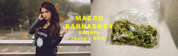 мефедрон мука Белоозёрский
