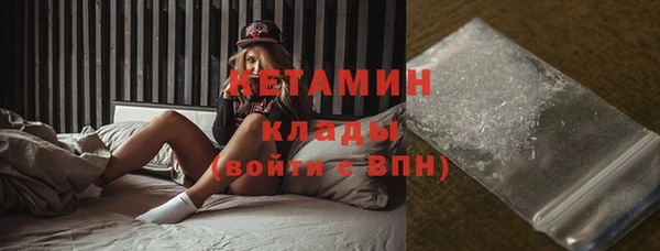 молекула духа Бугульма