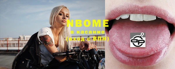 jwh Белокуриха