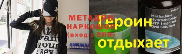 2c-b Богородск