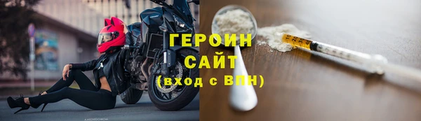 мефедрон мука Белоозёрский