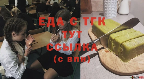 jwh Белокуриха