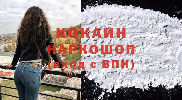 твердый Беломорск