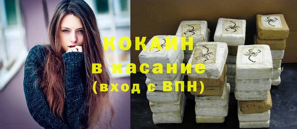каннабис Богородицк