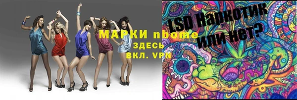 гидропоника Кулебаки