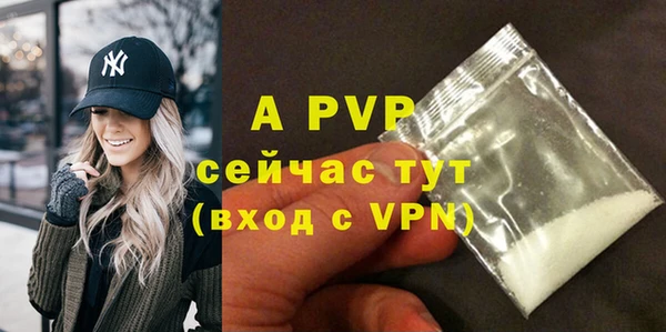 мефедрон мука Белоозёрский