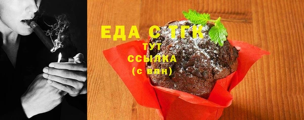 каннабис Богородицк
