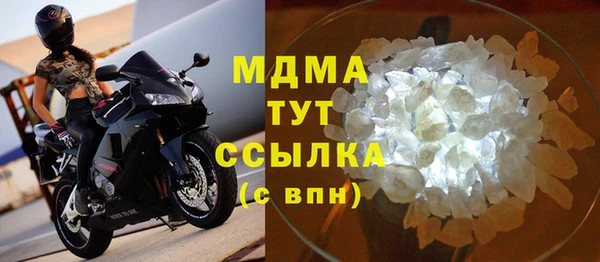мефедрон мука Белоозёрский
