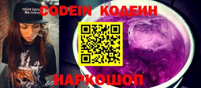 MDMA Канаш
