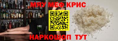 мескалин Кандалакша
