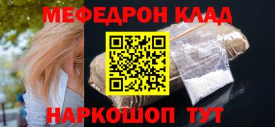 первитин Камышлов