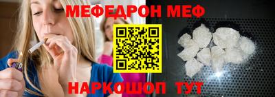 первитин Камышлов