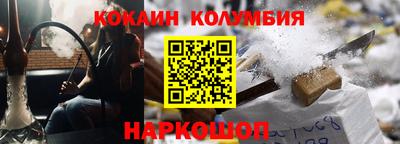 первитин Камышлов