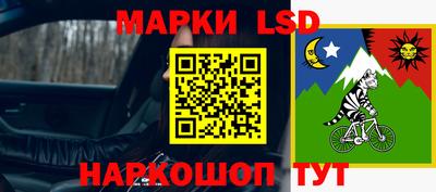 мескалин Кандалакша