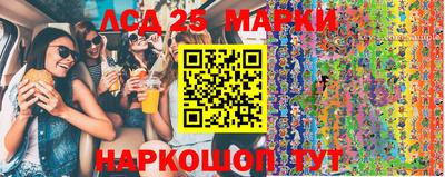 мескалин Кандалакша