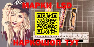 мескалин Кандалакша