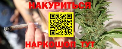 мескалин Кандалакша