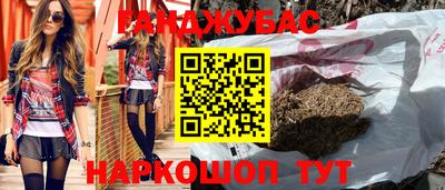 мескалин Кандалакша