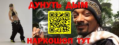 мескалин Кандалакша