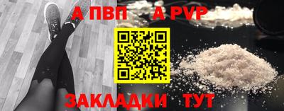 мескалин Кандалакша