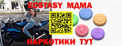 MDMA Канаш
