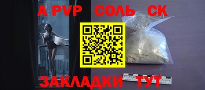 MDMA Канаш