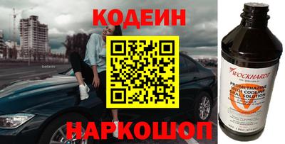 первитин Камышлов