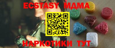 мескалин Кандалакша