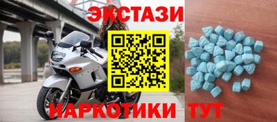 MDMA Канаш