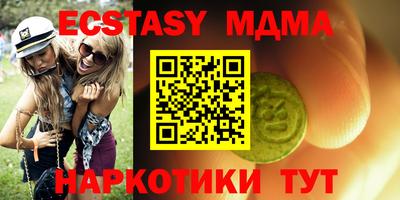 мескалин Кандалакша