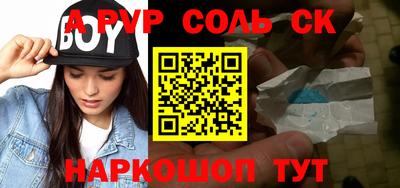 первитин Камышлов