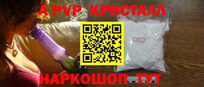 первитин Камышлов