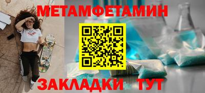 мескалин Кандалакша
