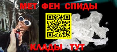 первитин Камышлов