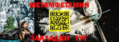 мескалин Кандалакша