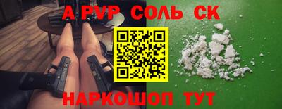 первитин Камышлов