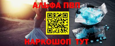 мескалин Кандалакша