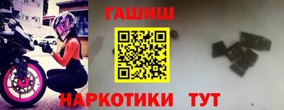 первитин Камышлов